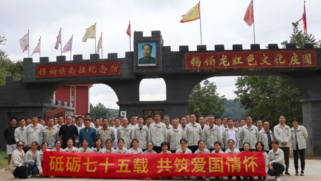 C:\Users\Administrator\Desktop\云南院國慶\5.云南院建國75周年工會(huì )活動(dòng).jpg